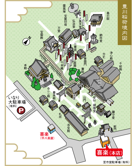 豊川稲荷 豊川閣妙厳寺 境内図